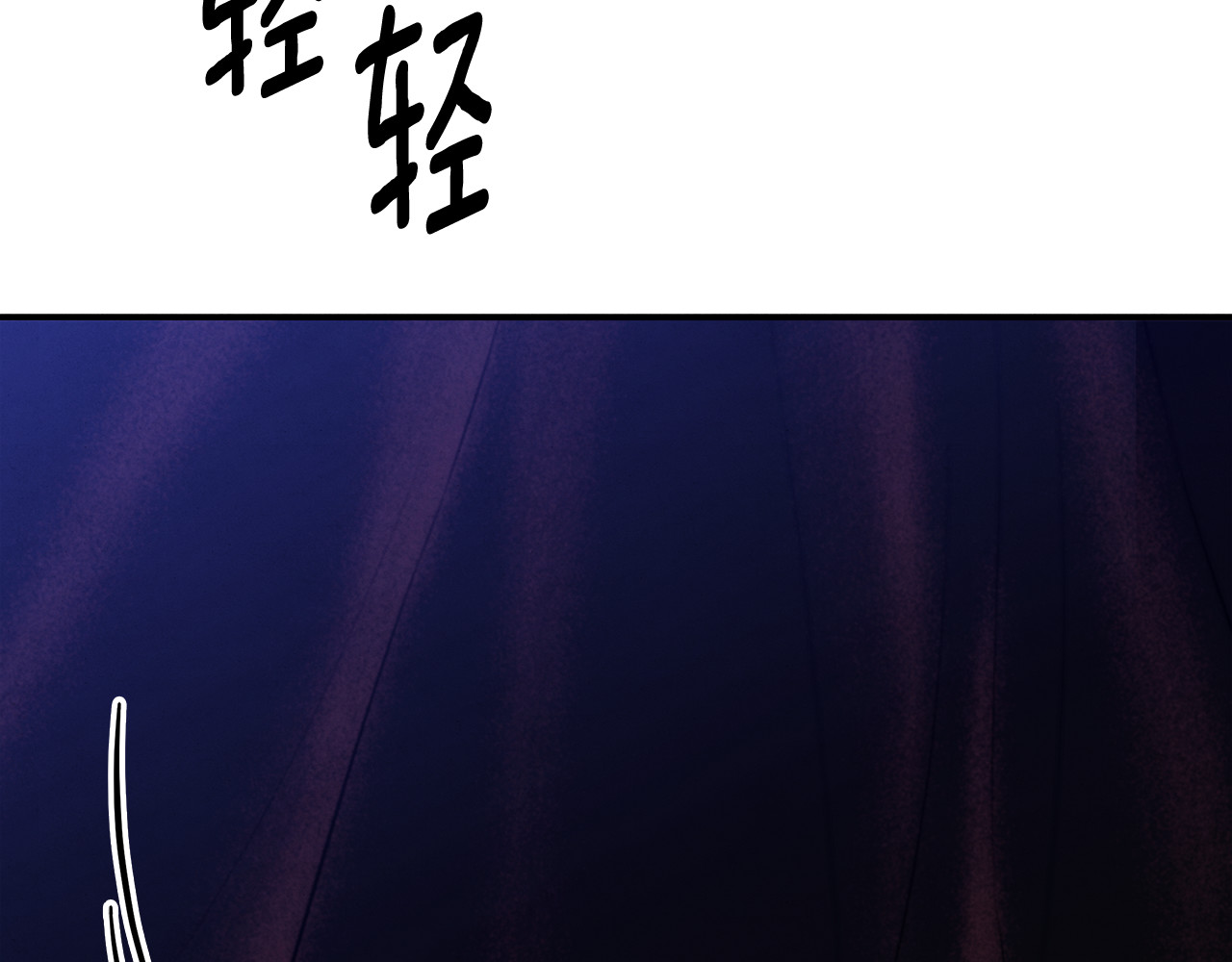 第32话 独处一室 第 90 页