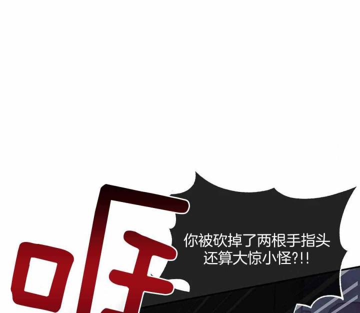 第170话 第170话 第 14 页