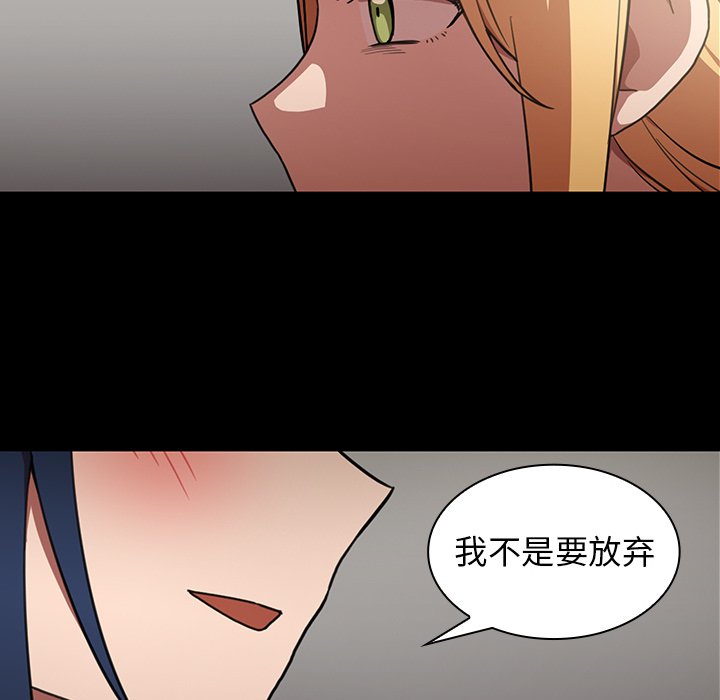 第48话 第 120 页