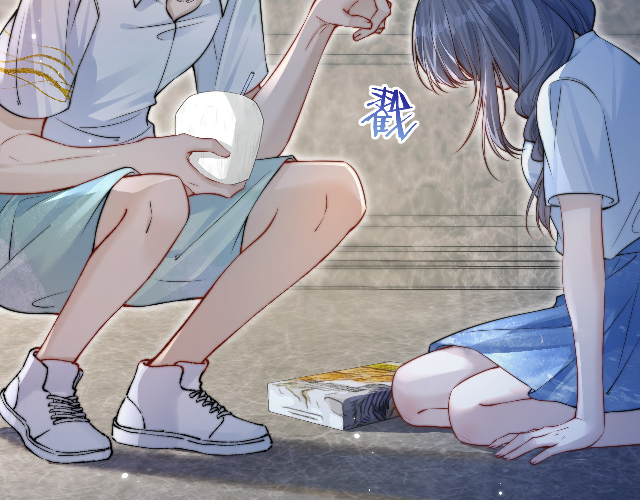 第11话 阻拦 第 7 页