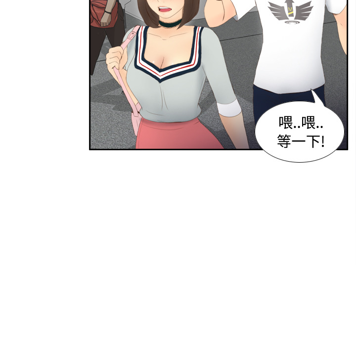 第7话 第 95 页