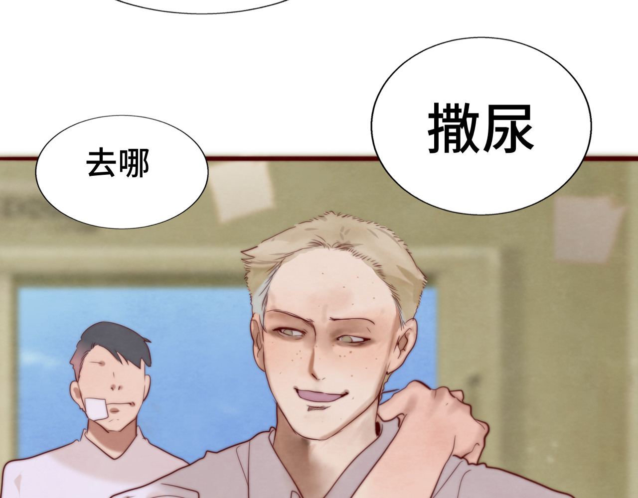 第62话天使与恶魔 第 95 页