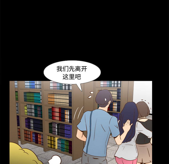 第17话 第 95 页