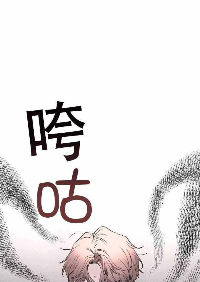 第123话 搞不清了 第 20 页