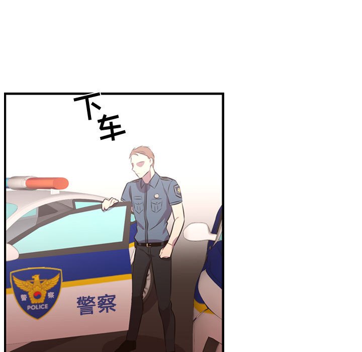 第65话 第 48 页