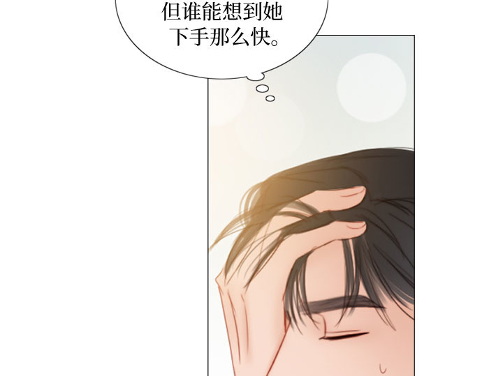 第77话 灰色格雷恩(1) 第 145 页