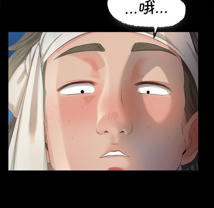 第16话 第 124 页
