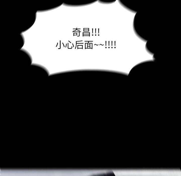 第 62 话 第 148 页