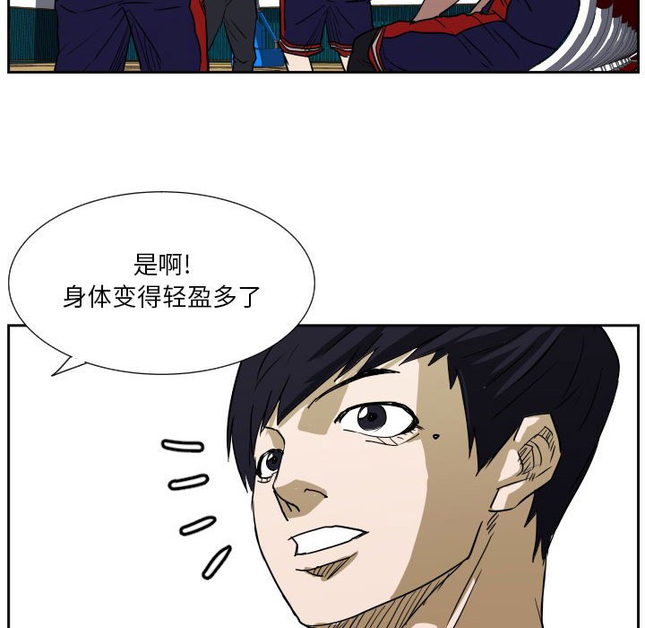 第48话 第 111 页