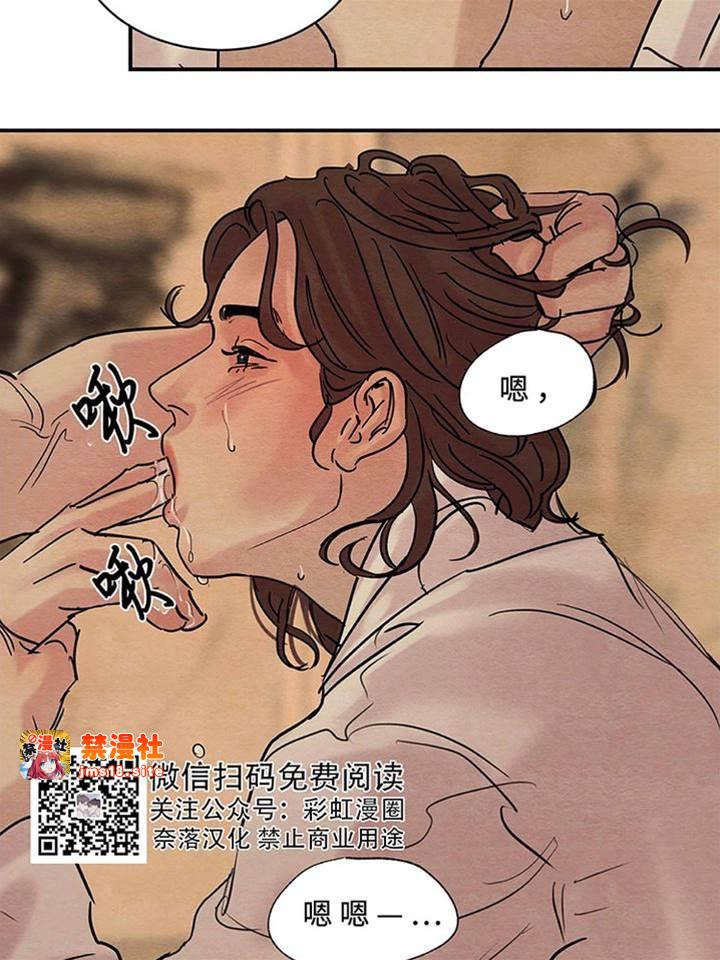 第14话 第 25 页