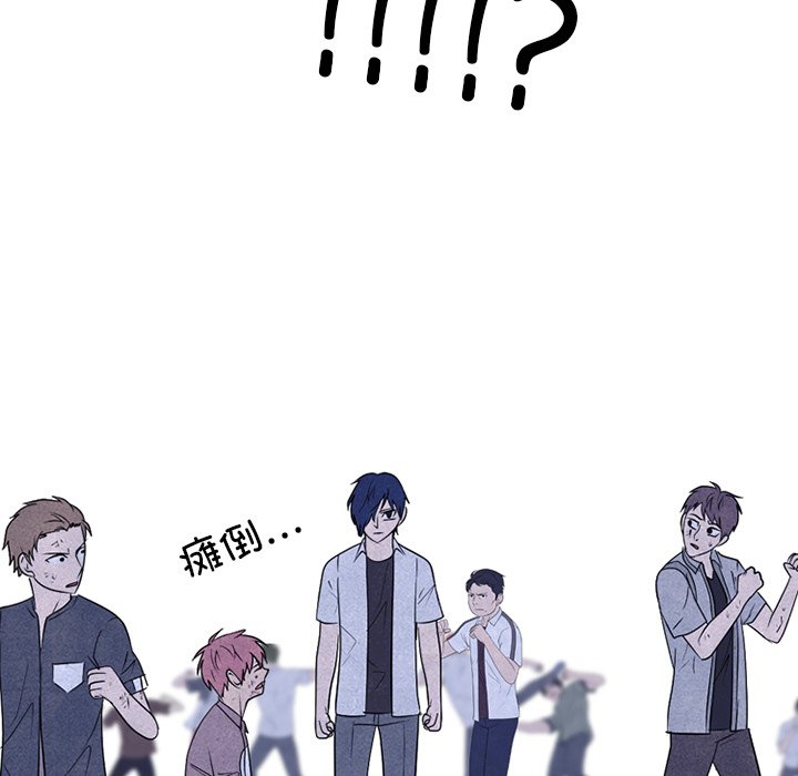 第267话 第 50 页