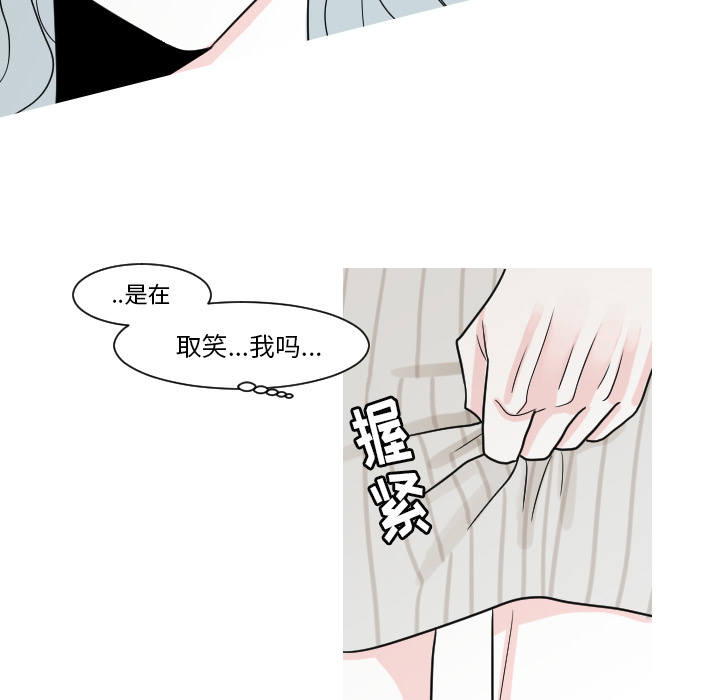 第14话 第 39 页