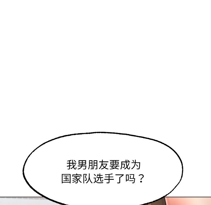 第11话 第 86 页