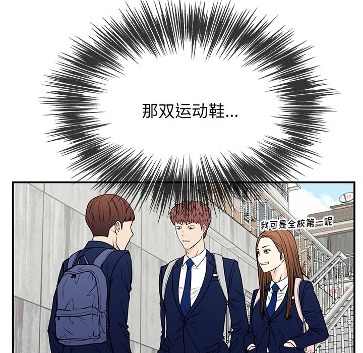 第35话 第 95 页