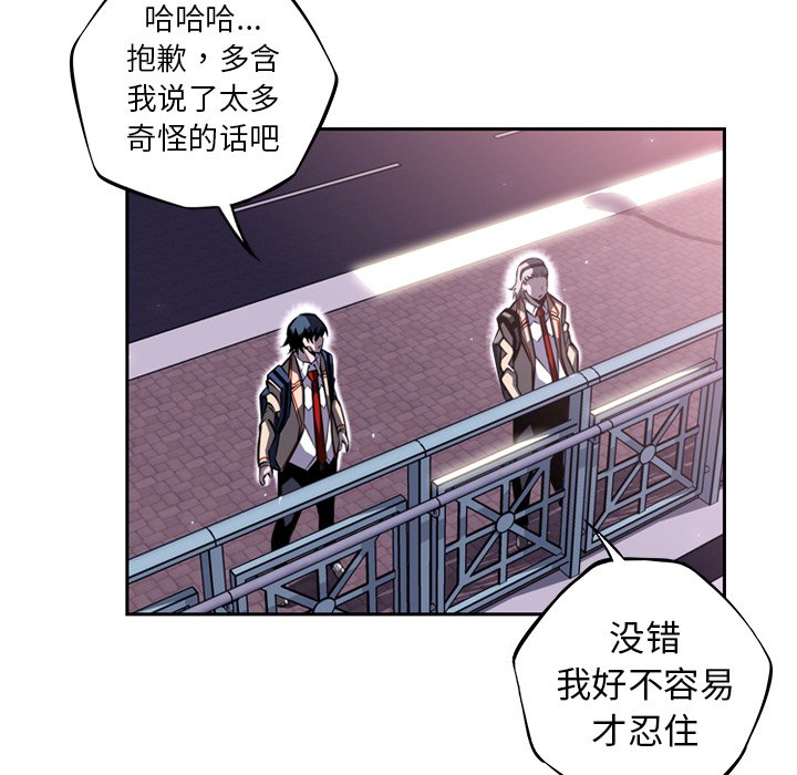 第65话 第 34 页