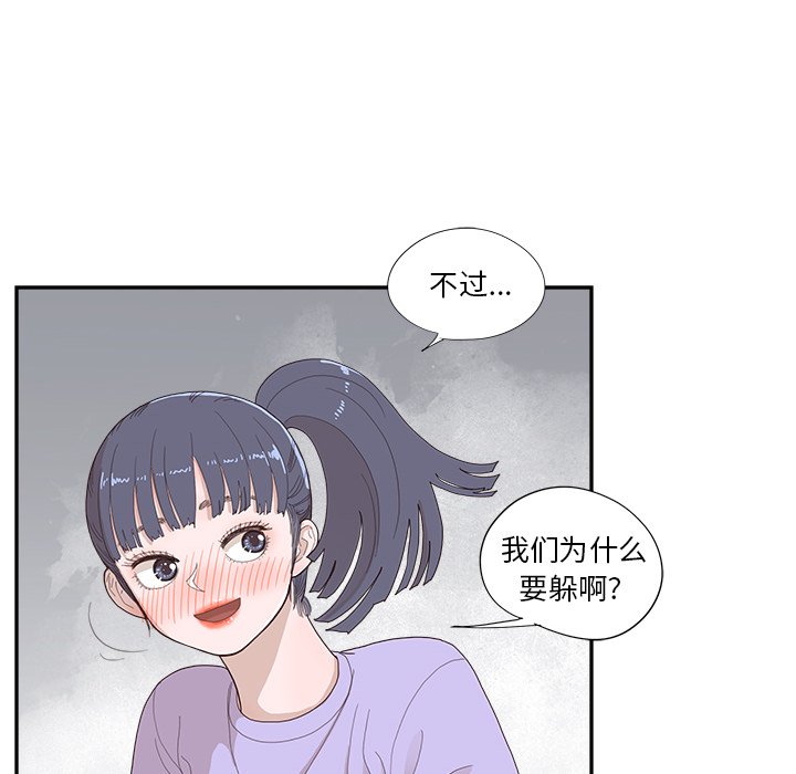 第132话 第 55 页