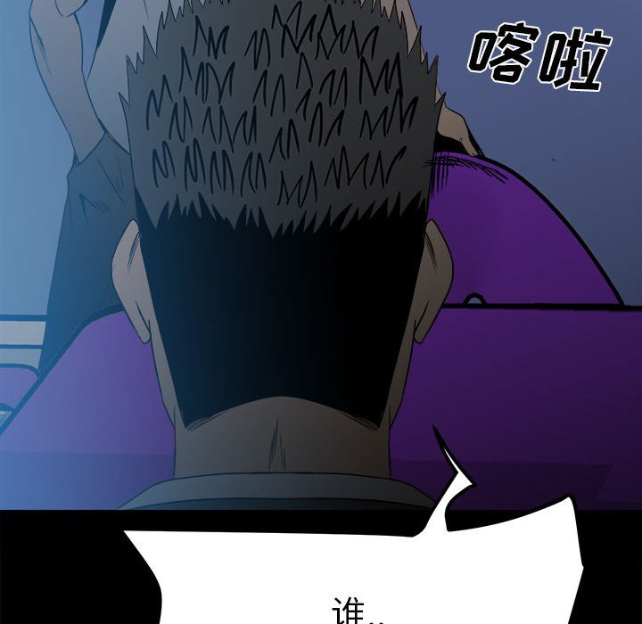 第34话 第 78 页