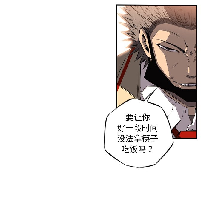 第26话 第 32 页
