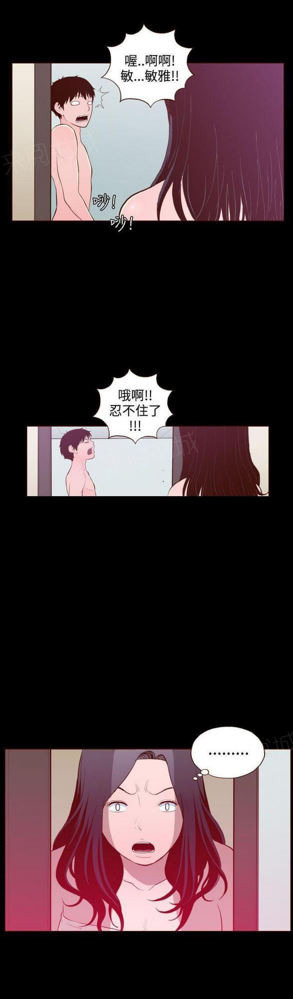 第24话 第 24 页