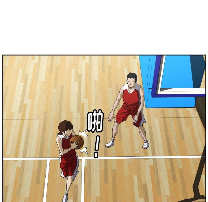 第45话 第 76 页