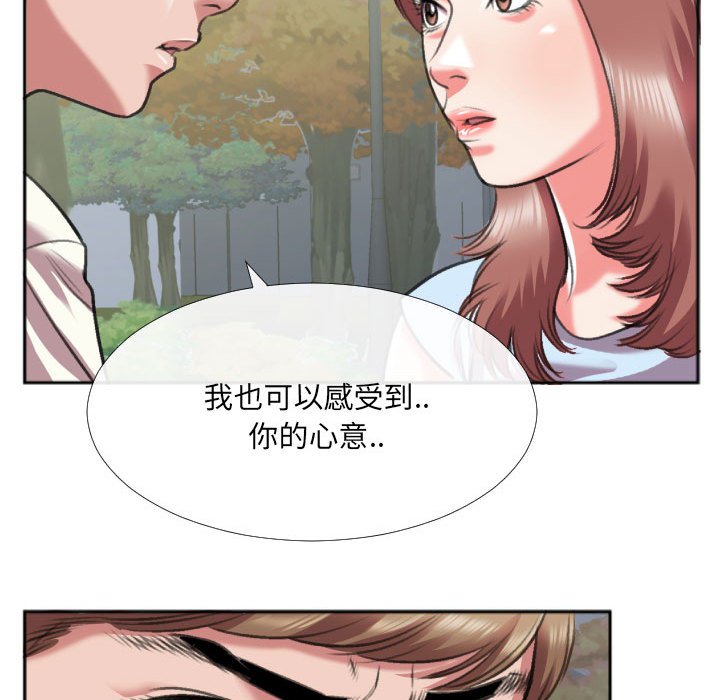 第29话 第 34 页