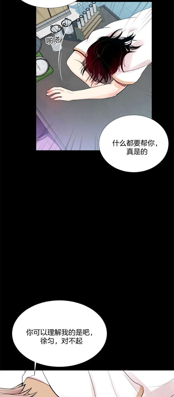 第42话 第42话 第 4 页