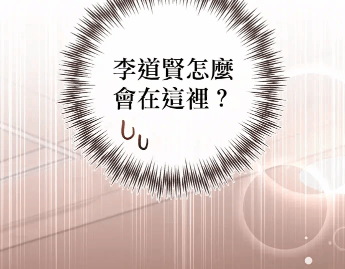 第28话第27话 第 141 页