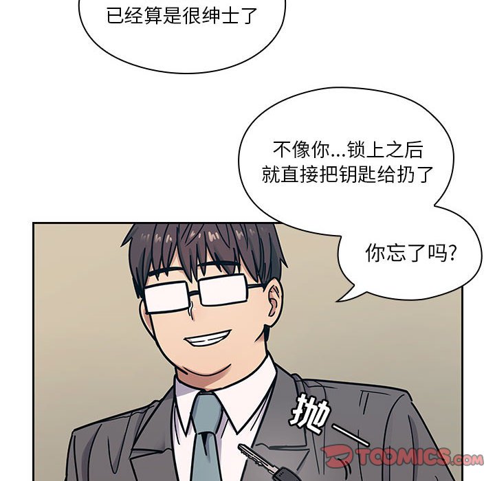 第10话 第 48 页