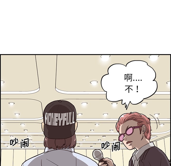 第5话 第 78 页