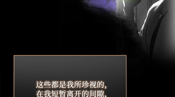 第81话 共同与理解 第 186 页