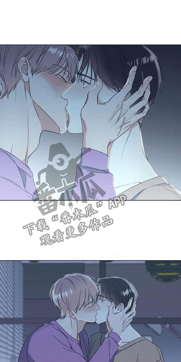 第11话 独处的电影 第 15 页