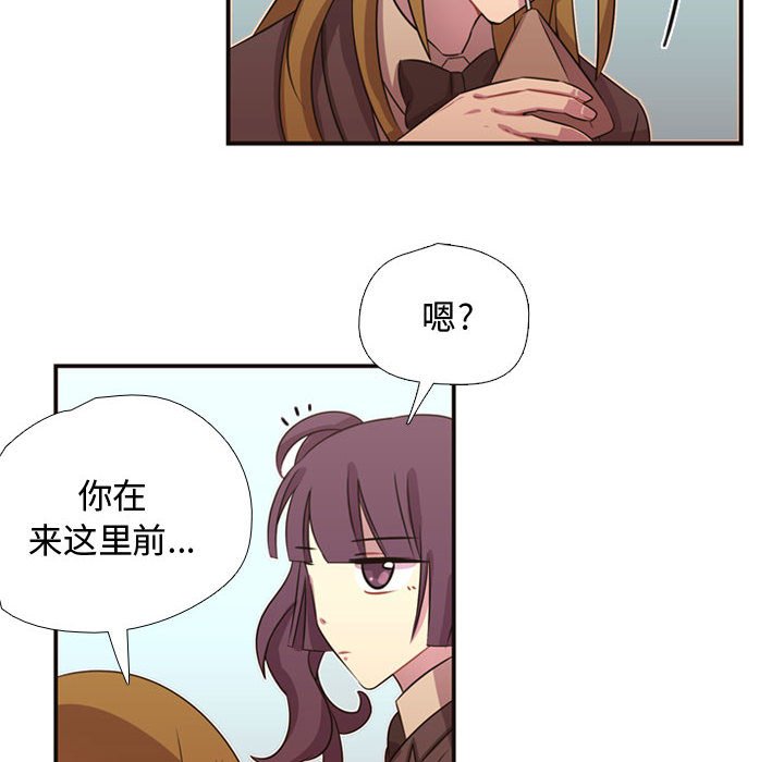 第7话 第 69 页