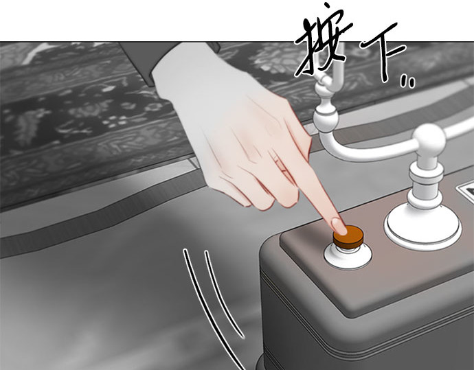 第79话 灰色格雷恩(3) 第 78 页