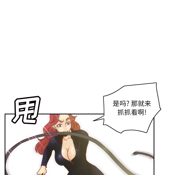 第49话 第 105 页