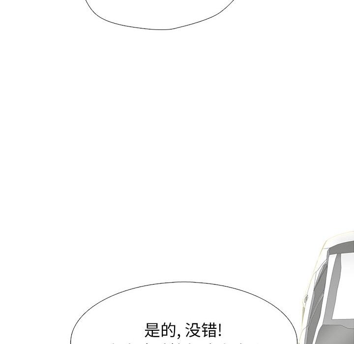第140话 第 108 页
