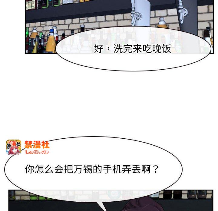 第20话 第 151 页