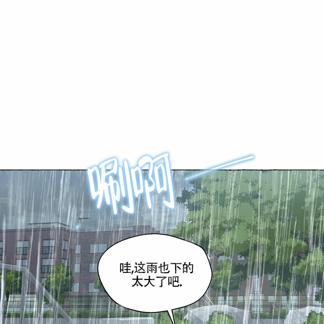 第97话 这样一点也不帅 第 27 页