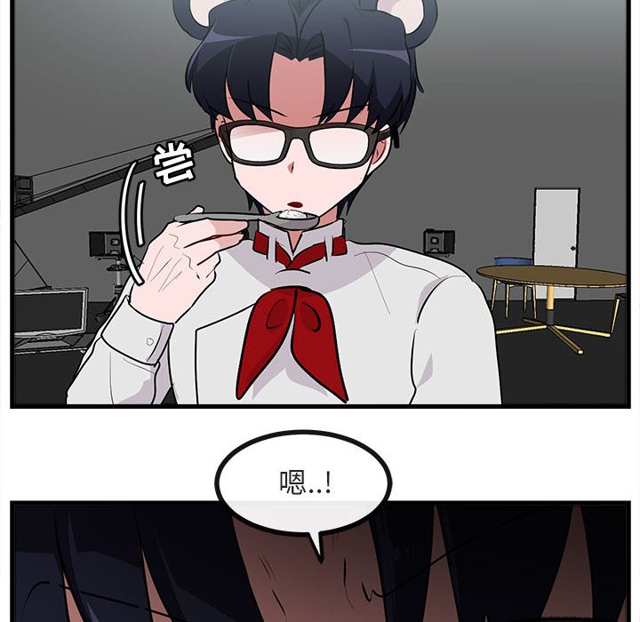 第65话 第 103 页
