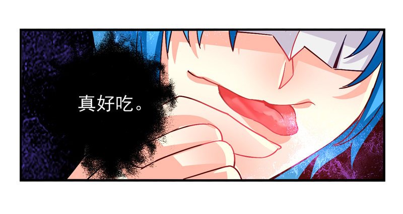 第32话：夏娃面具04 第 28 页
