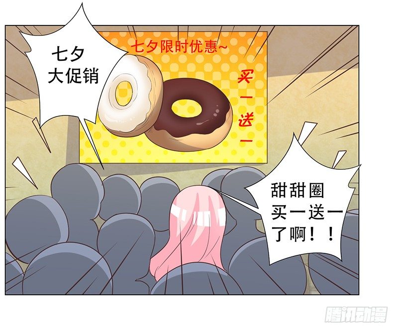 052 左恩，你跑哪去了？ 第 16 页