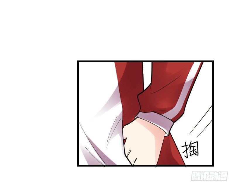 第十三话 第 6 页