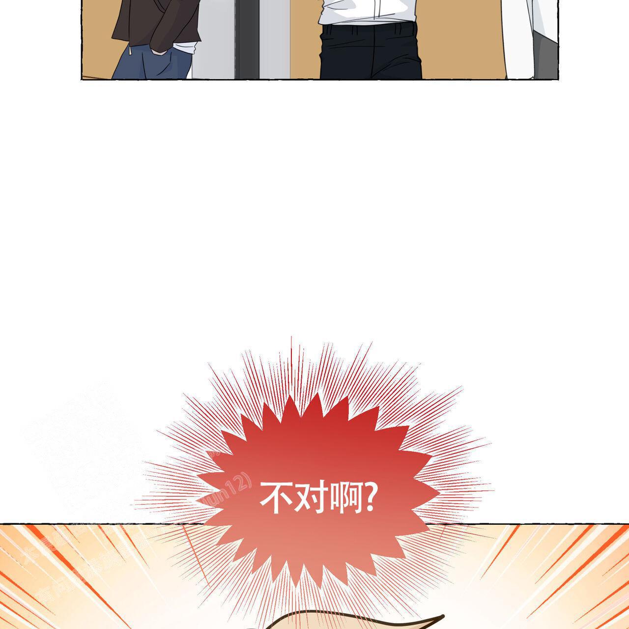 第124话 喝点水吧 第 35 页