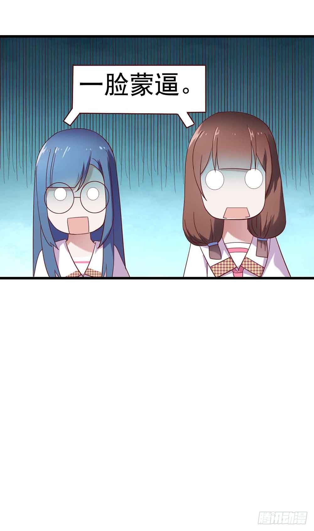 第十八话·最后时刻 第 11 页