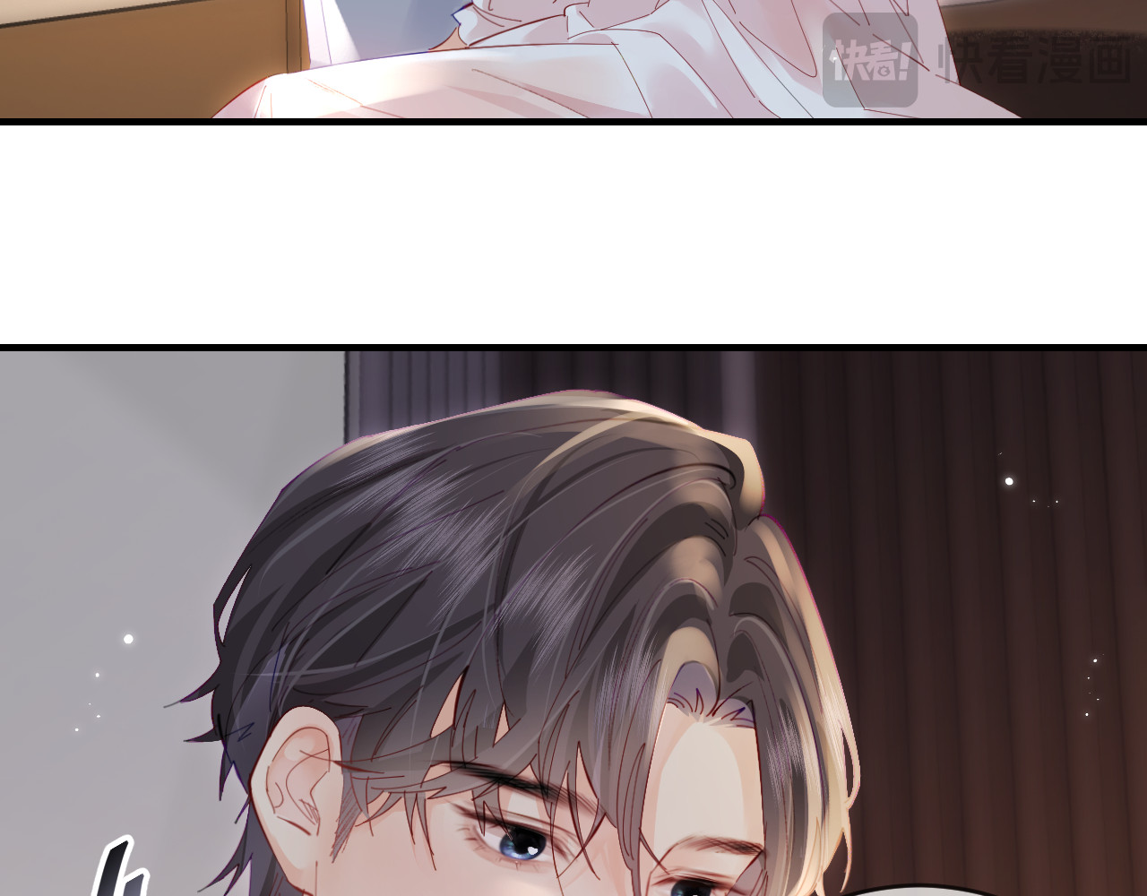 第55话 互相吃醋 第 74 页