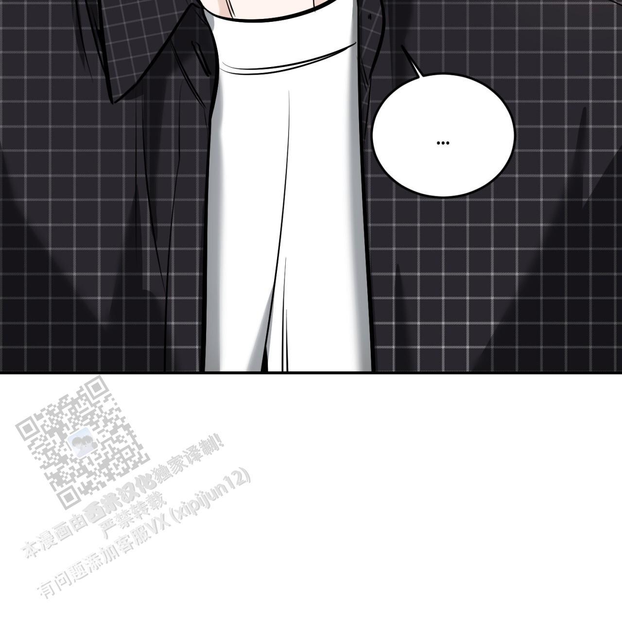 第15话 想做什么也都行 第 16 页