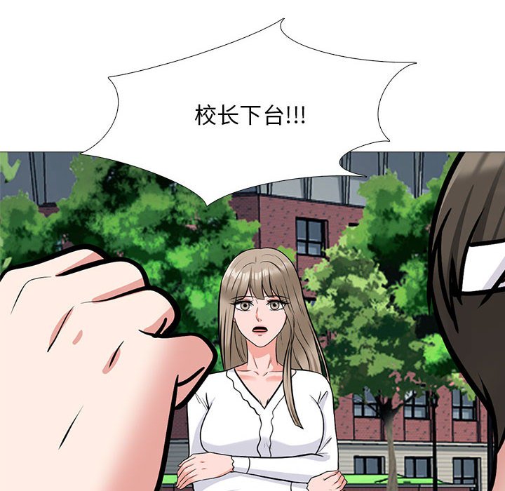 第140话 第 64 页