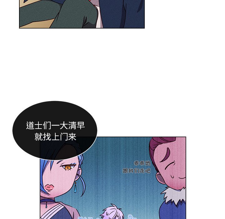 第51话 第 9 页