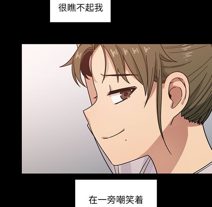 第38话 第 181 页