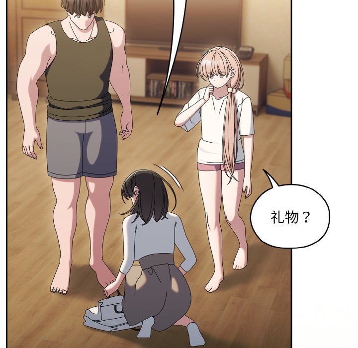 第51话 第 74 页