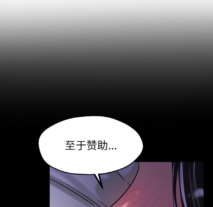 第16话 第 102 页